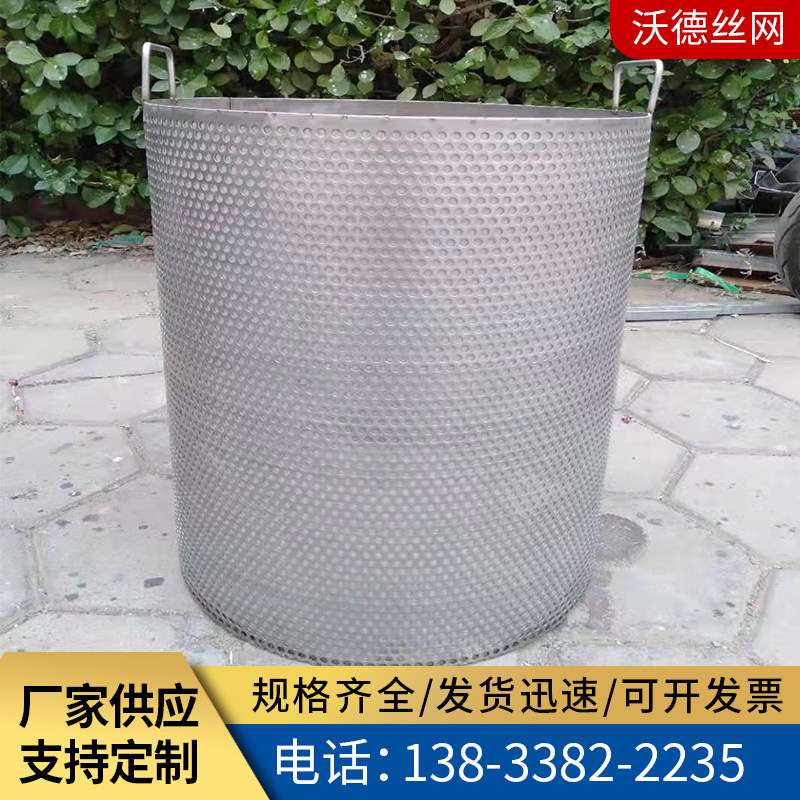 不锈钢过滤筒金属网过滤筛筒管道滤网筒包边法兰编织网冲孔过滤筒