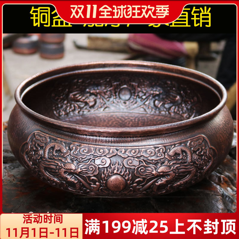 铜之魂 盆洗脸洗脚火盆紫铜复古栽花装饰聚宝家用加厚圆形养鱼盆