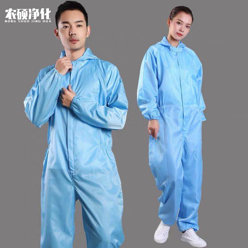 防静电服连体无尘净化无尘衣洁净车间食品无菌喷漆服防护工作服