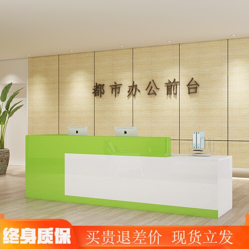 公司前台接待台培训机构桌奶茶店柜台服务台迎宾台转角吧台收银台