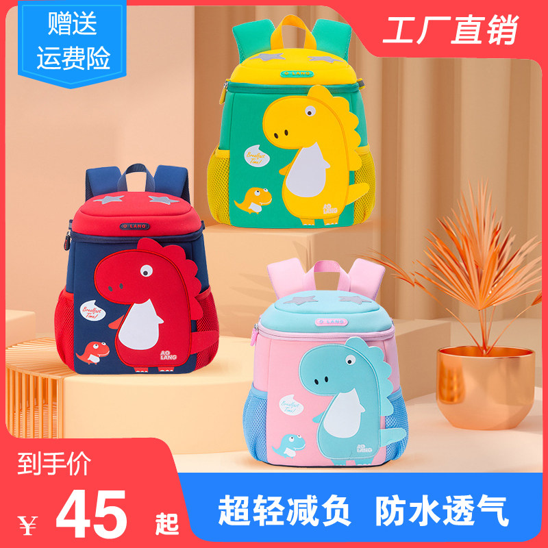 幼儿园书包女孩2021新款小班男童宝宝3岁儿童背包防走丢超轻减负