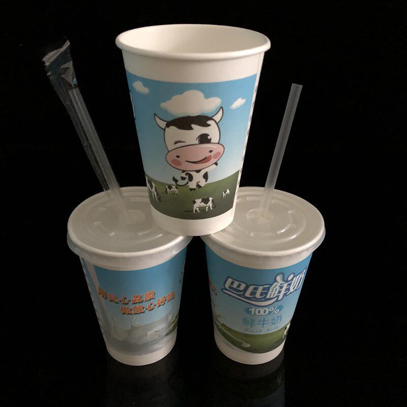巴氏鲜奶吧用品牛奶纸杯子酸奶碗一次性8盎司鲜奶纸杯半斤装酸奶