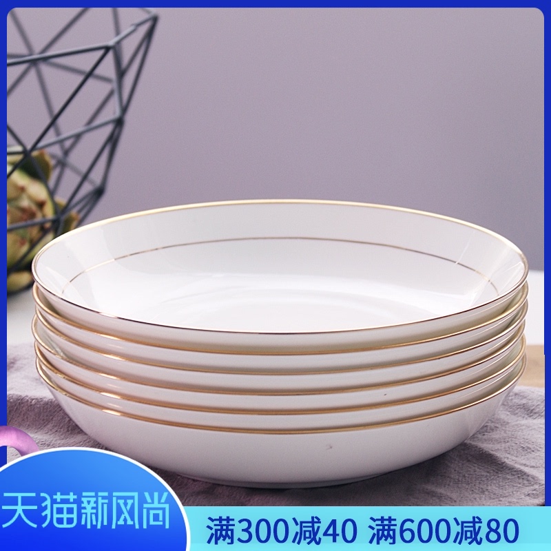 6只装金边陶瓷汤盘菜碟子套装菜盘骨瓷深盘家用深盘子餐盘菜盘子