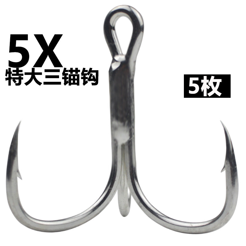 特大号三锚钩加粗超大巨物海钓铁板三本钩精品加大号锚钩亮锡倒刺