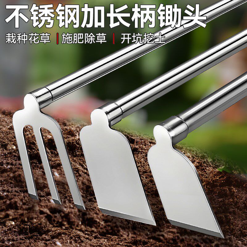 不锈钢锄头农用种菜锄全钢耙子三齿耙种花挖地翻地家用大锄头农具
