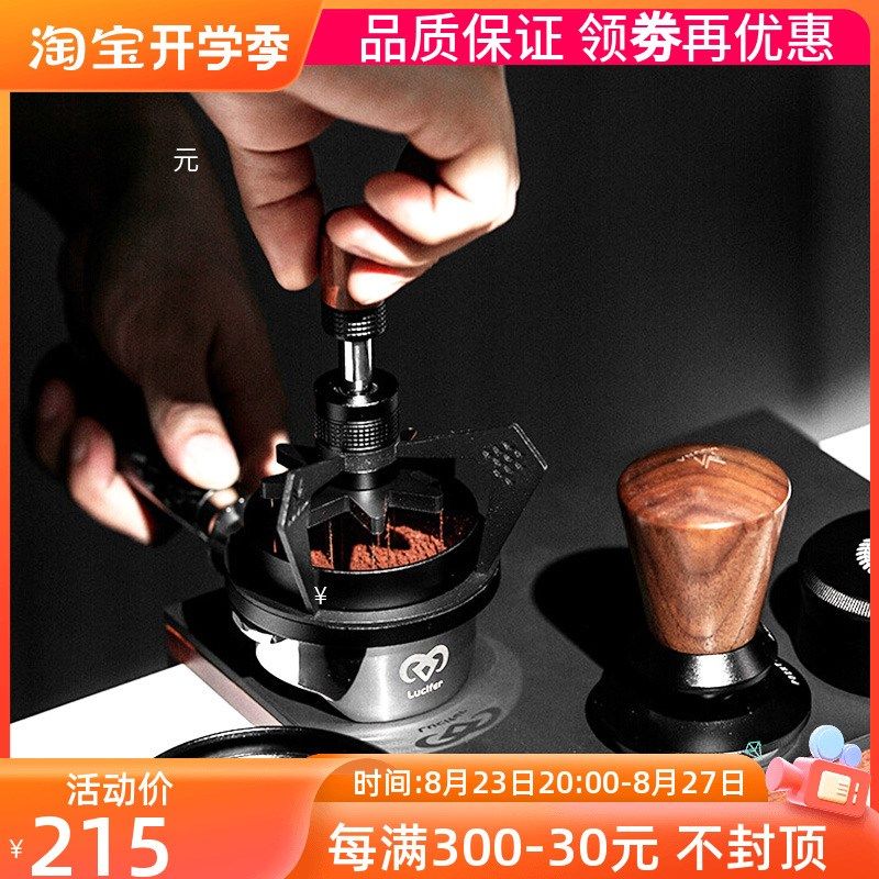 MUVNA慕威纳螳螂咖啡布粉针可调针式布粉器搅拌结块打散粉针意式图片