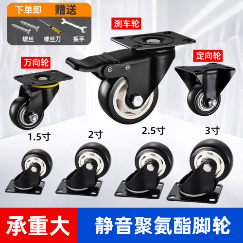推车轮子万向轮重型轱辘小轮子静音带刹车承重静音1.5寸2寸3寸
