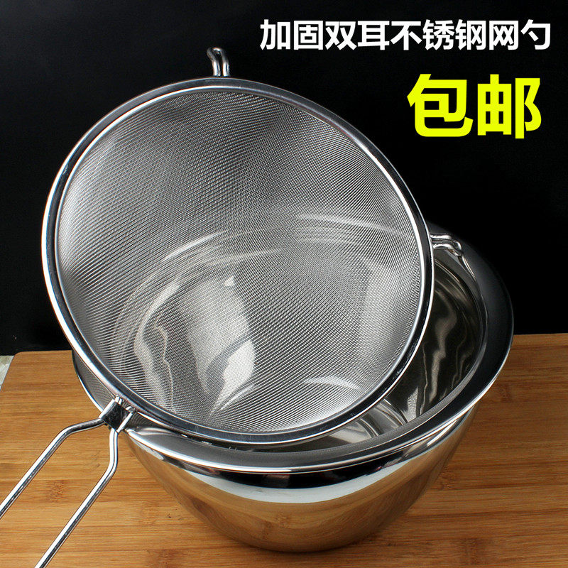 加厚加固不锈钢漏勺油盆双耳网漏加密密网漏勺大漏勺油鼓网勺25CM