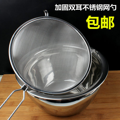 加厚加固不锈钢漏勺油盆双耳网漏加密密网漏勺大漏勺油鼓网勺25CM