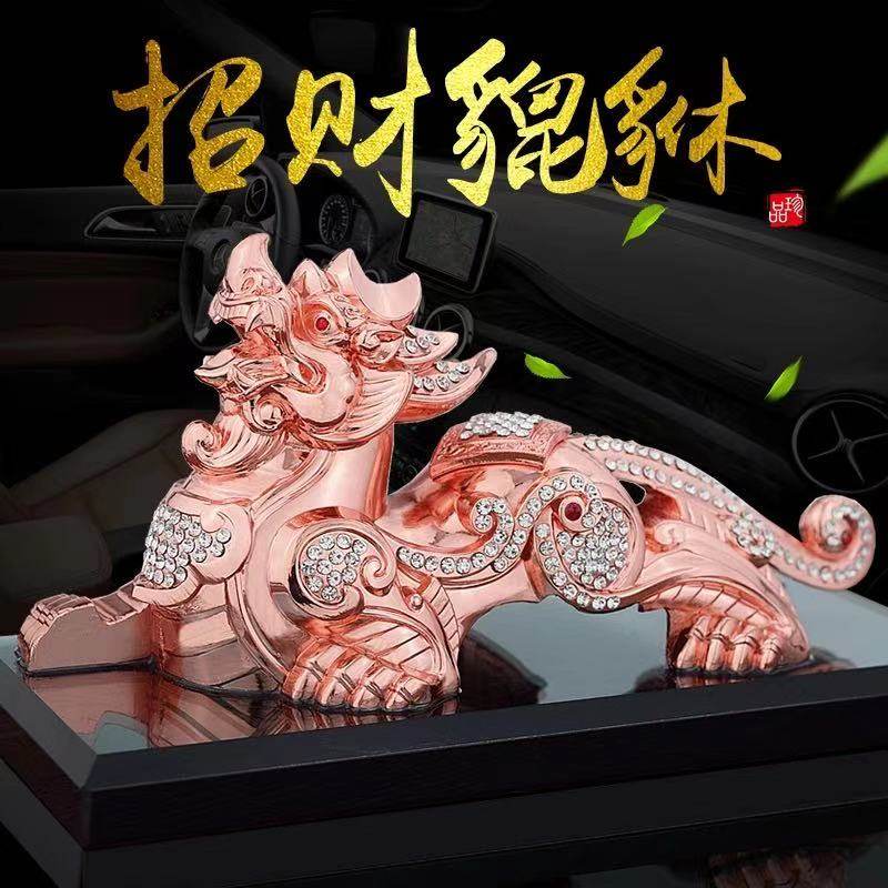 汽车摆件貔貅招财保平安车载创意香水座式车内高档男车上用装饰品