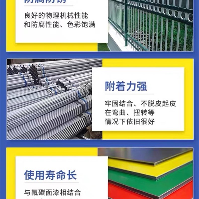 辰士盾牌铁红固锈免除锈底漆镀锌管环氧锌黄环氧富锌环氧灰白底漆