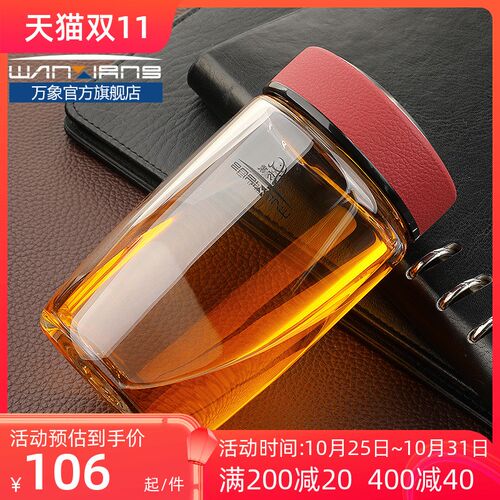 万象单层玻璃杯大肚矮胖鹅蛋耐热大容量车载办公泡茶喝水杯U65U66