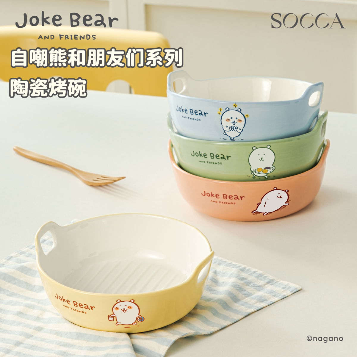 自嘲熊联名烤盘陶瓷盘子烤箱专用图片