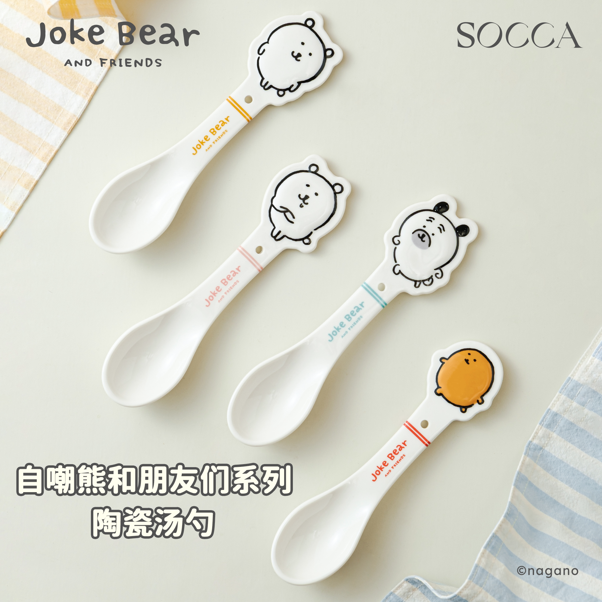 自嘲熊联名陶瓷勺子汤勺饭勺家用图片