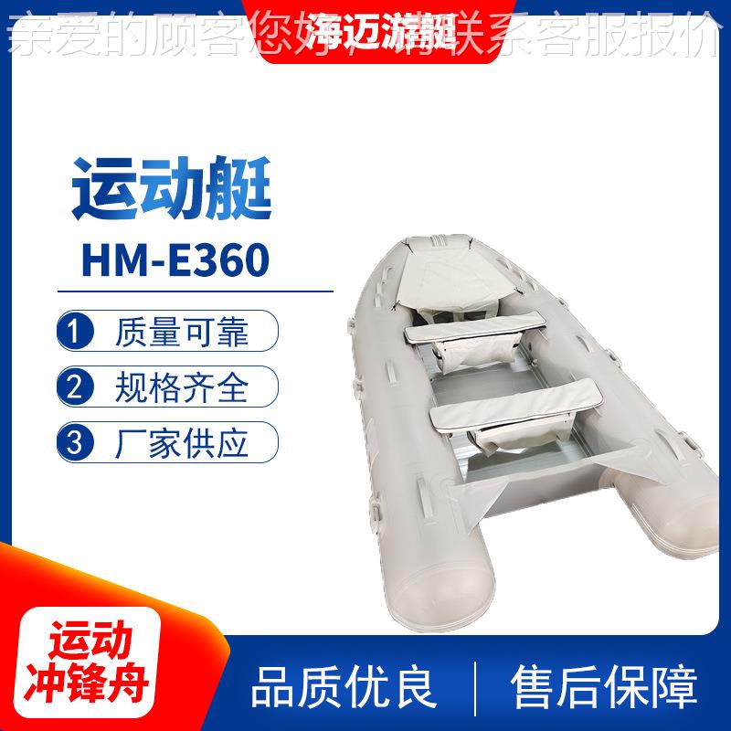 户外加厚钓鱼船艇船皮划艇折叠船橡皮游艇路亚艇冲锋舟船