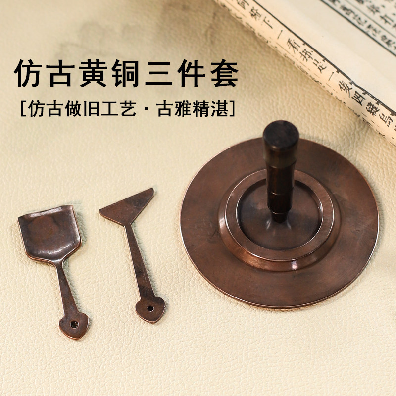 苏工香铲香勺仿古做旧纯黄铜香拓沉檀香粉篆香工具香道套装用品