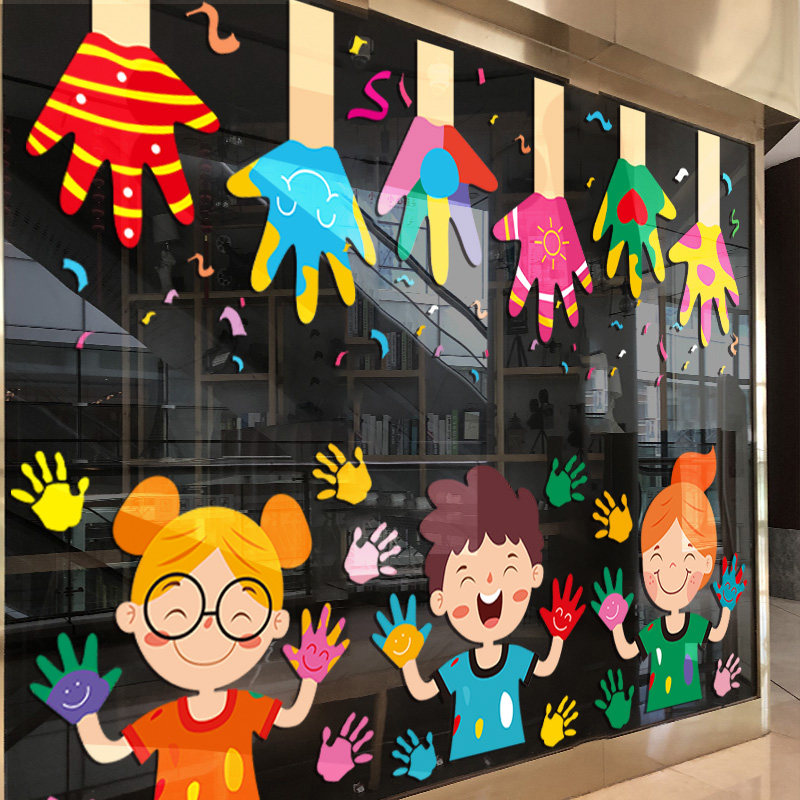 画室布置美术室艺术培训班儿童画画橱窗贴幼儿园环创装饰玻璃贴纸