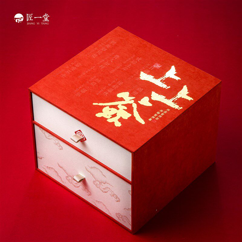 上上签2024双层商务公司定制礼品套装陶瓷砂茶具茶饼茶叶罐包装盒