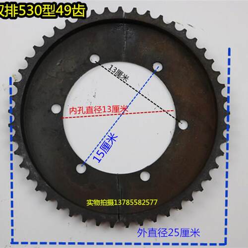 电动三轮配件拉坯车双排530型49齿后桥牙盘电机齿轮加长链条98节