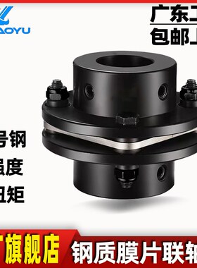 45号钢DJM膜片联轴器单膜片式SJM双膜ZJM弹性电机连轴器带键槽