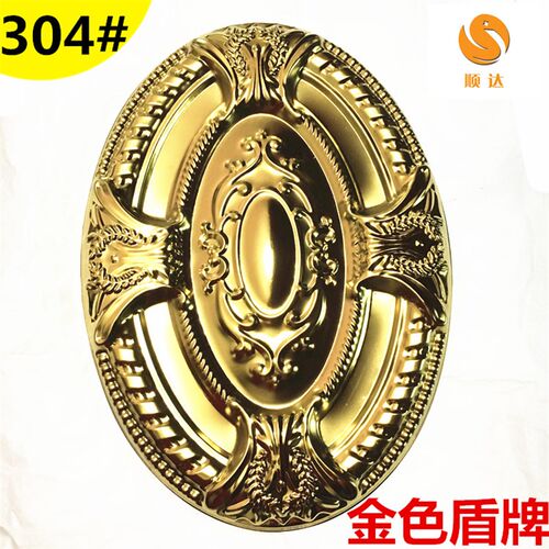 盾牌304欧式配件花 不锈钢欧式大门不锈钢装饰配件庭院大门装饰花