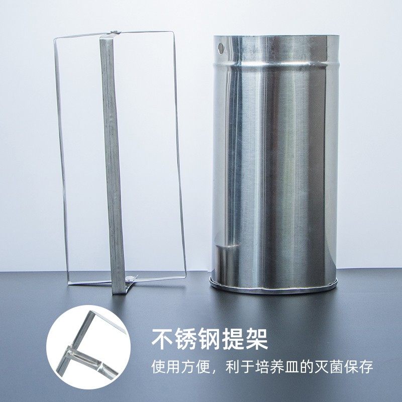 90mm玻璃培养皿 不锈钢消毒桶 吸管桶 灭菌筒 化学实验室灭菌桶
