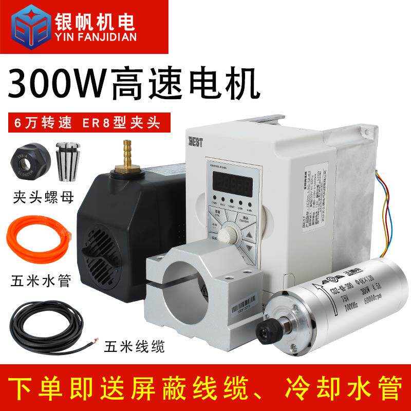 主轴电机雕刻机电主轴48直径300微型电主轴小型高转速