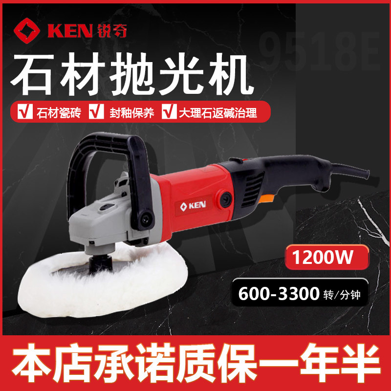 锐奇石材抛光机家用大理石晶面封釉地面返治理手持抛机瓷砖保养