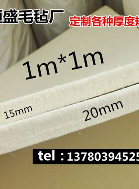 工业羊毛毡纯羊毛毡耐磨吸油密封高密度抗压高温条垫圈5.10.15mm