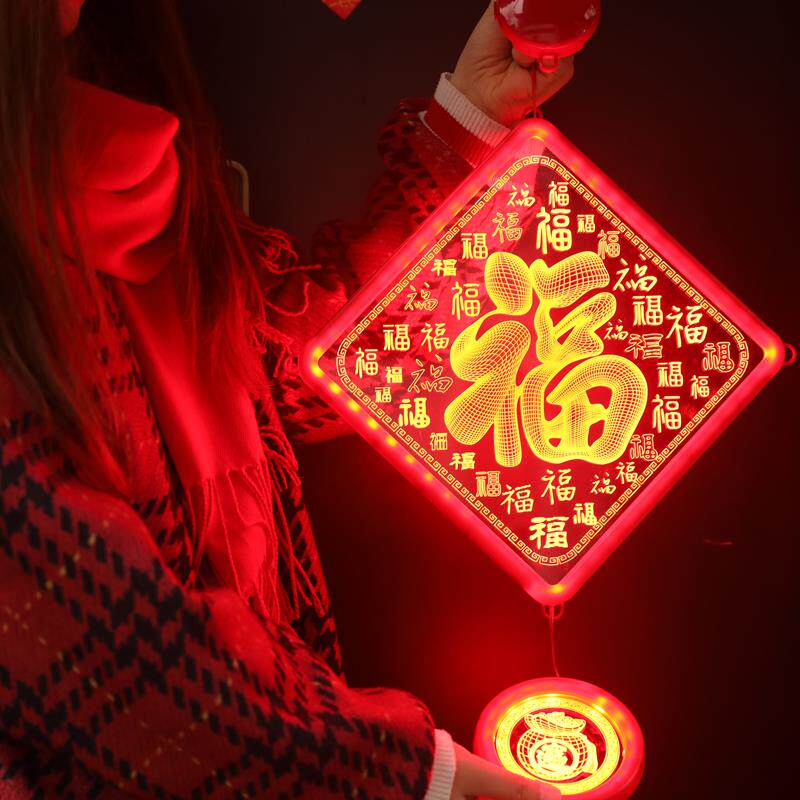 2026马年过年发光福字挂饰新年装饰品春节布置挂件家用室内小彩灯