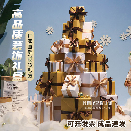耶诞节成品装饰礼盒金色白色咖啡色橱窗道具商场美陈春节元旦布展
