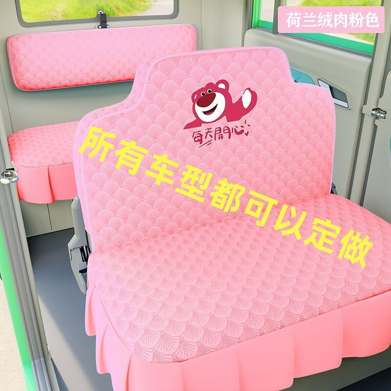 电动三轮车座套通用封闭式四轮车坐垫金彭海宝盛昊金迪鲁客座椅套
