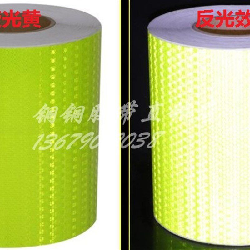 荧光黄晶格反光膜夜晚高亮防撞安全警示带5/10/15/20/30/40/50cm