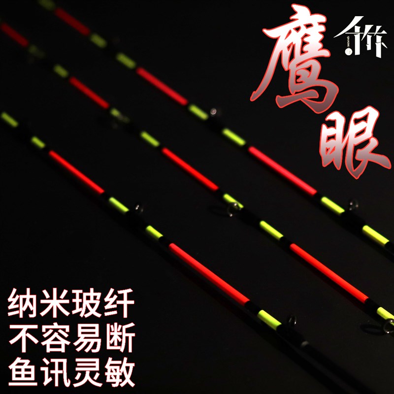 千竹鹰眼杆稍筏钓不易断筏钓竿竿稍玻纤竿稍成品软尾筏竿竿稍杆梢图片