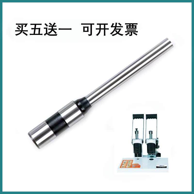 阮氏-06财务凭证装订机钻头空心钻刀刀头打孔针冲头配件