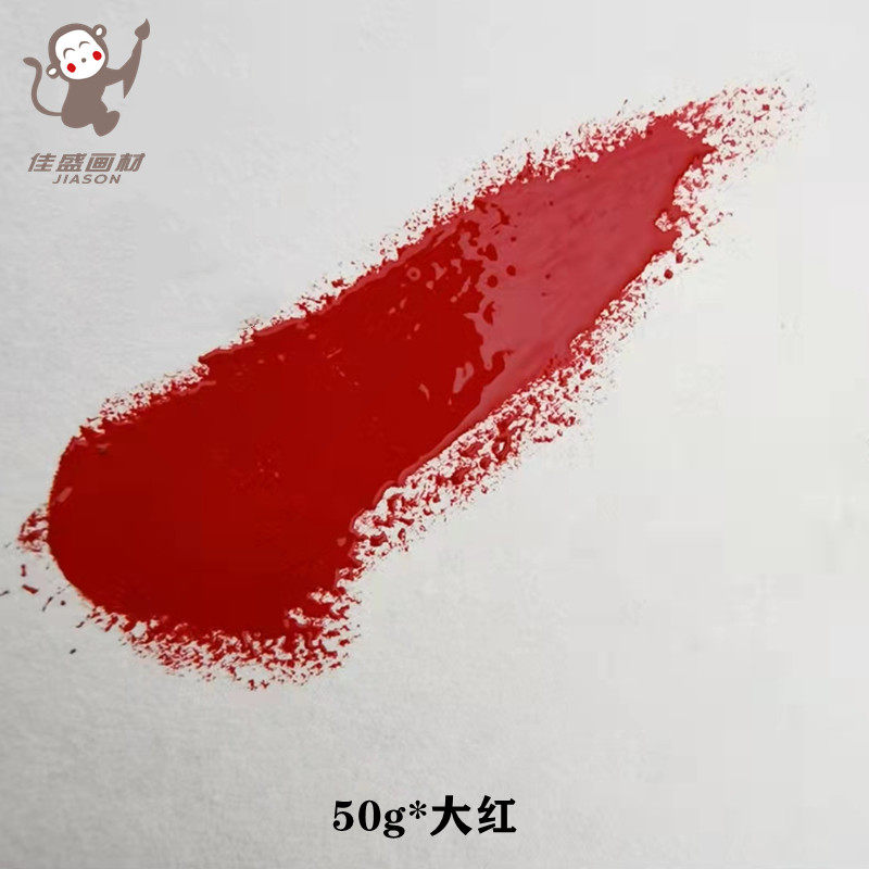 50g精制大漆生漆推光漆国漆黑色透明红色推光漆各色色漆天然大漆