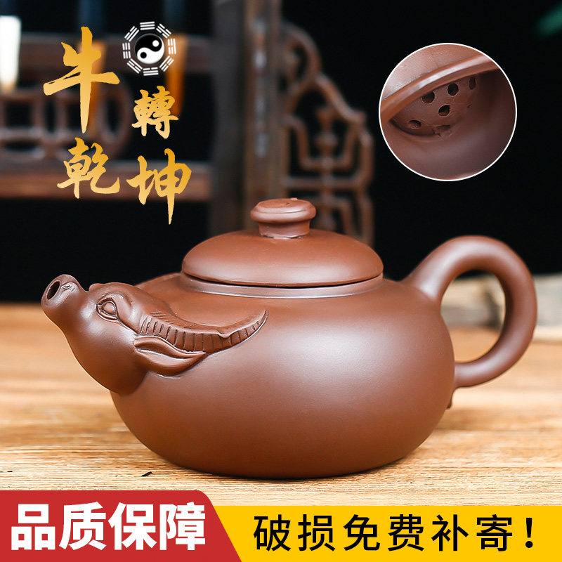 紫砂壶牛转乾坤泡茶壶陶瓷过滤家用功夫大号手工茶壶摆件茶具单壶