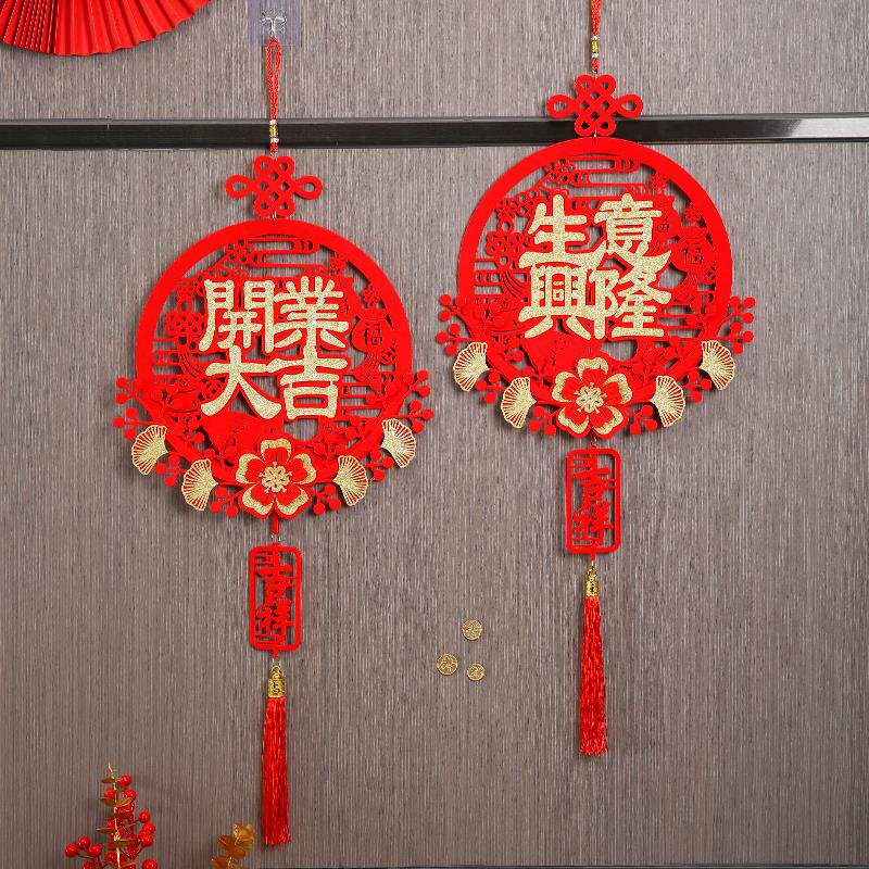 马年新店开业气氛布置新年生意兴隆挂件公司挂饰玻璃大门装饰用品