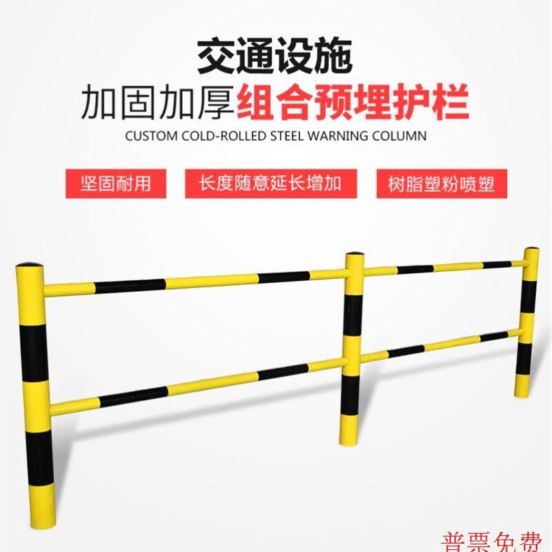 组合护栏U型桩隔离护栏加固防撞防护隔离栏工厂大型拼接围栏