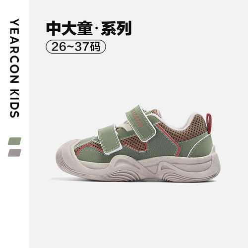 意尔康儿童运动鞋网面透气魔术贴