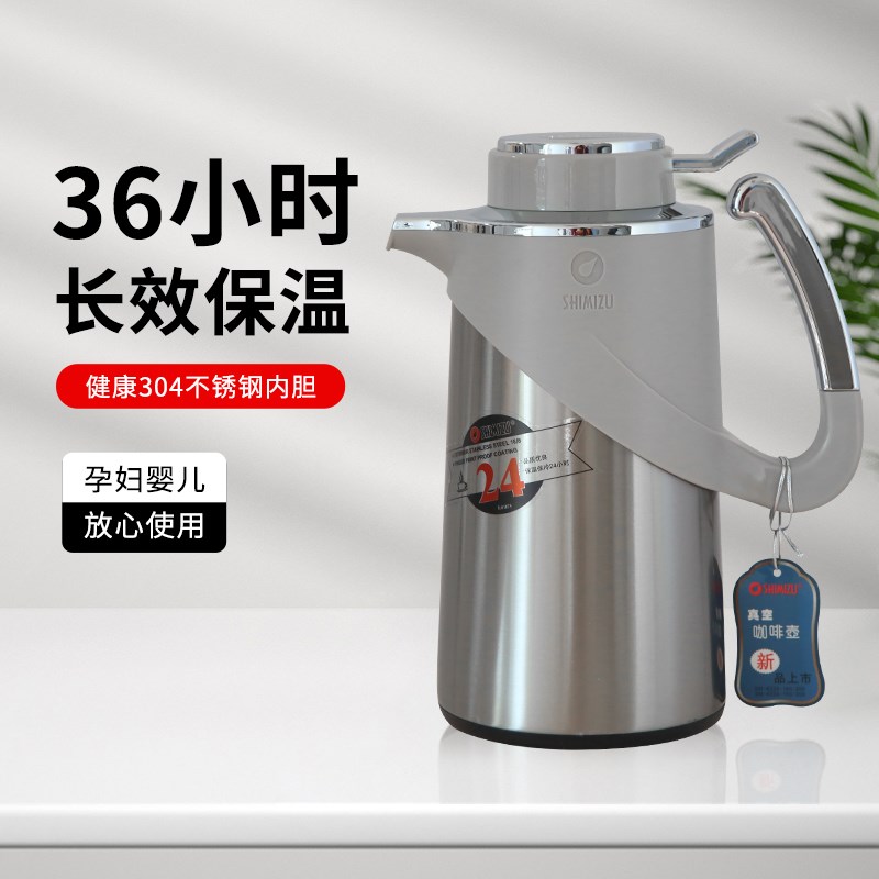 清水家用保温瓶热水瓶304不锈钢保温壶办公室暖壶车载暖瓶6224