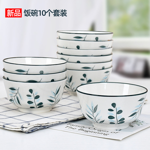 10个防烫高脚碗客家谣陶瓷饭碗家用大号面碗套装小清新5英寸瓷碗