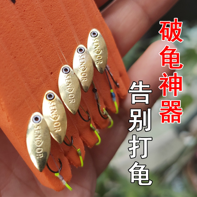 瓜子亮片不伤线套装绑好双钩白条马口罗飞亮片成品钓组微物路亚饵