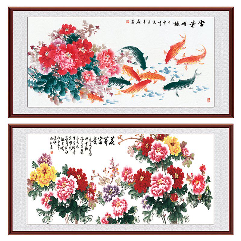 牡丹花开富贵客厅装饰画中堂画九鱼图卧室招财壁画国画自粘贴画布