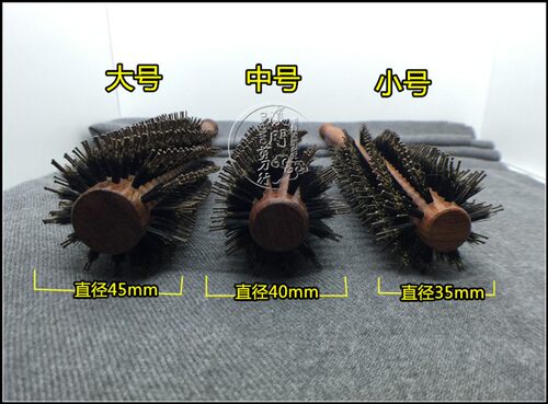 DAOMO圆滚梳毛滚梳 梨花卷发猪鬃毛梳 吹风大卷发梳耐高温造型梳
