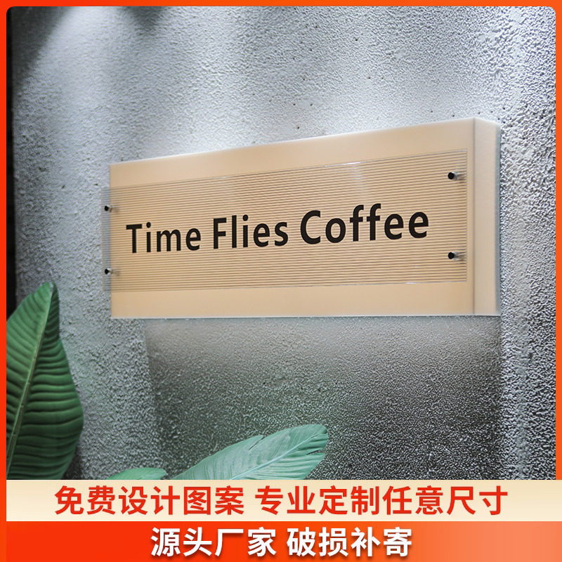 压克力灯箱定制LED灯室外防水奶茶店发光广告牌展示牌咖啡店招牌