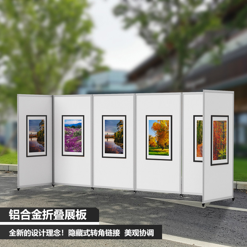 便携式海报展架宣传移动折叠展板书画屏风铝合金带轮子展板展示架