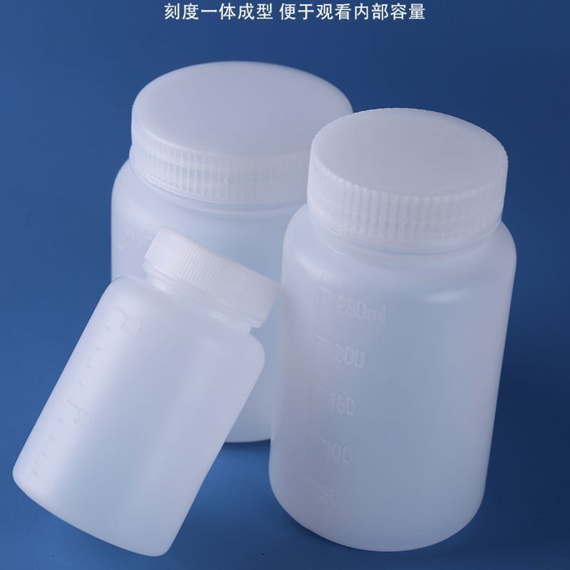 100毫升大口瓶带试剂瓶样品瓶分装瓶PP塑料瓶内盖半透明大容量