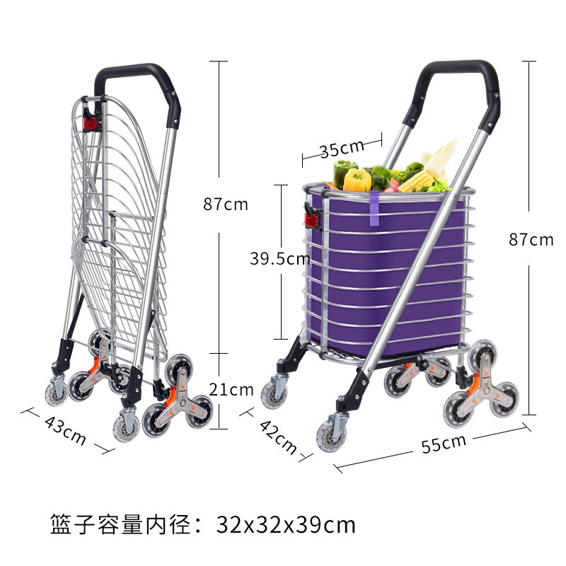 送内袋】加大号铝合金购物车折叠便携推车拖车超市菜篮子拉杆车