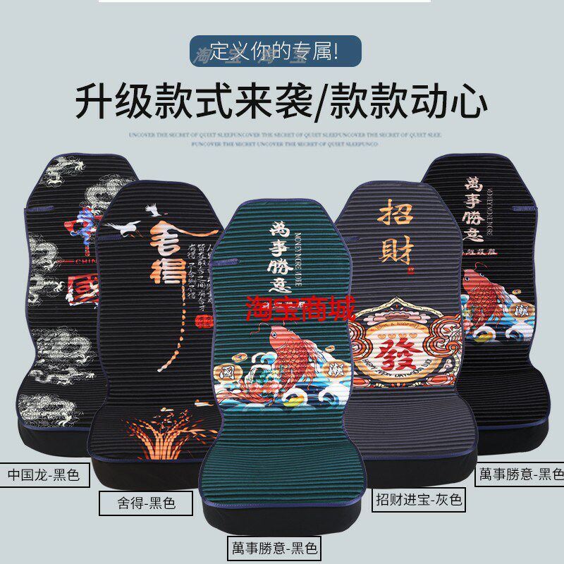 大货车坐垫全包座套东风天龙KC KL KX VL天锦KRL四季通用通风透气